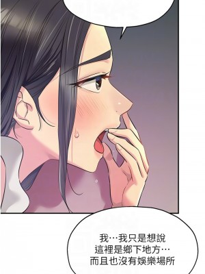 洞洞雜貨店 84-85話_85_09