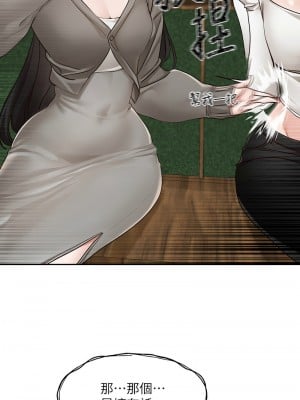 社團學姊 169-170話_169_03