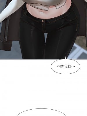 社團學姊 169-170話_169_07