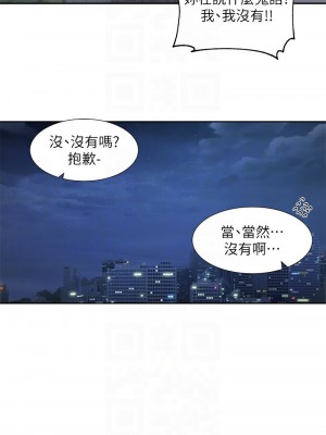 社團學姊 169-170話_169_09