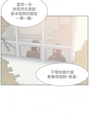 社團學姊 169-170話_169_12