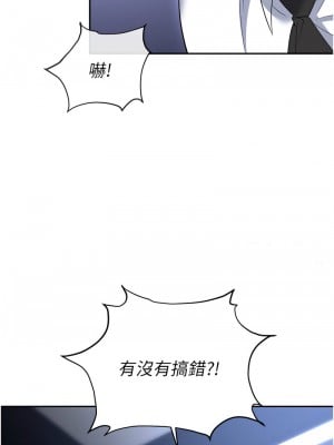 職場陷阱 83-84話_83_03