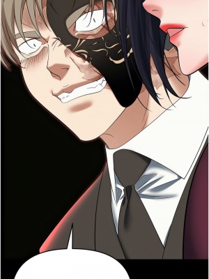 職場陷阱 83-84話_84_20