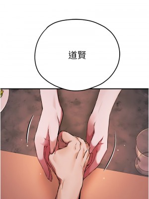 初次深交，請多指教 50話_50_03