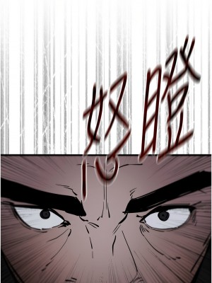 初次深交，請多指教 50話_50_08