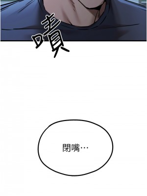 初次深交，請多指教 50話_50_13