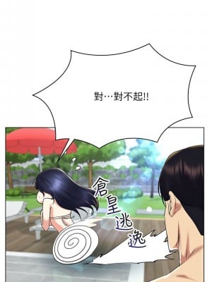 穿入VR成為性域獵人 17-18話_18_02