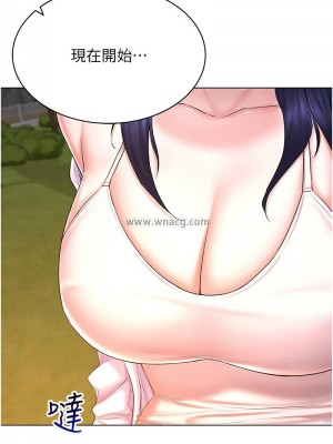 穿入VR成為性域獵人 17-18話_18_04