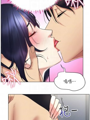 穿入VR成為性域獵人 17-18話_18_11