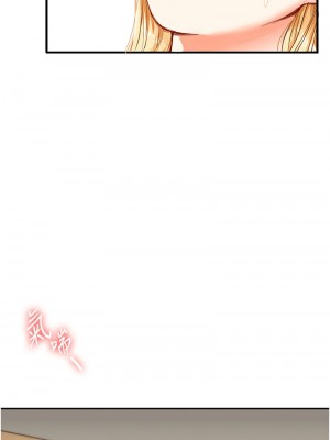 玩轉學姊 12-13話_13_08