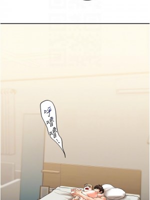 玩轉學姊 12-13話_13_09