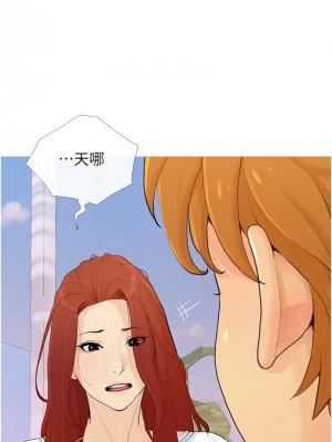 糖果爸爸的搶婚大作戰 1-8話_02_04