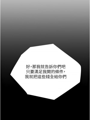 糖果爸爸的搶婚大作戰 1-8話_02_07