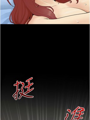 糖果爸爸的搶婚大作戰 1-8話_03_04