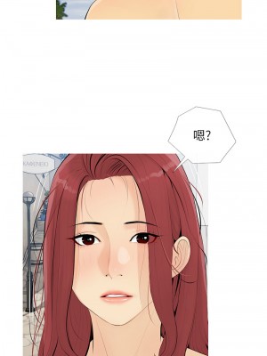 糖果爸爸的搶婚大作戰 1-8話_04_13