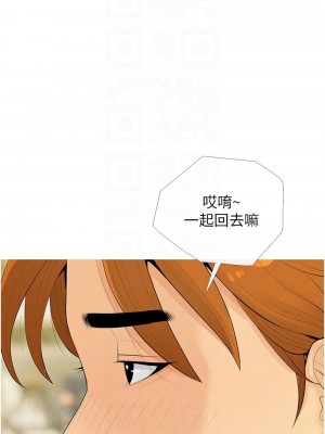 糖果爸爸的搶婚大作戰 1-8話_06_05