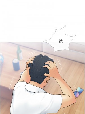 糖果爸爸的搶婚大作戰 1-8話_06_10