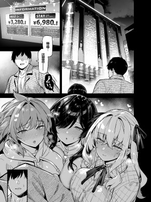 [陸の孤島亭 (しゃよー)] 田舎にはこれくらいしか娯楽がない 総集編_181