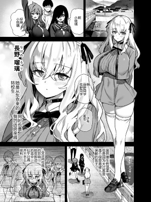 [陸の孤島亭 (しゃよー)] 田舎にはこれくらいしか娯楽がない 総集編_088