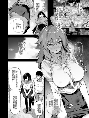 [陸の孤島亭 (しゃよー)] 田舎にはこれくらいしか娯楽がない 総集編_041