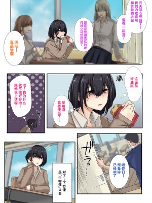 [メルコロ (KANIKORO)] お父さんとセックスしたらダメですか？ [中国翻訳]_11