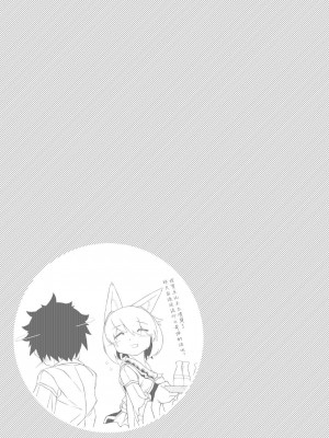 [YAMADA AIR BASE (オザワヨシ)] えぐぞがみ総集編 (東方Project) [中国翻訳] [DL版]_059