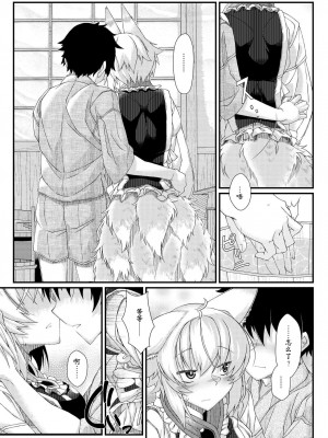 [YAMADA AIR BASE (オザワヨシ)] えぐぞがみ総集編 (東方Project) [中国翻訳] [DL版]_019