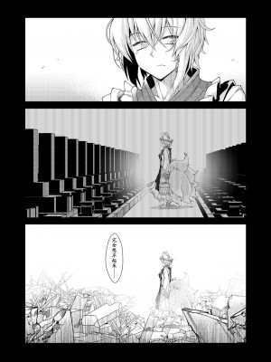 [YAMADA AIR BASE (オザワヨシ)] えぐぞがみ総集編 (東方Project) [中国翻訳] [DL版]_107