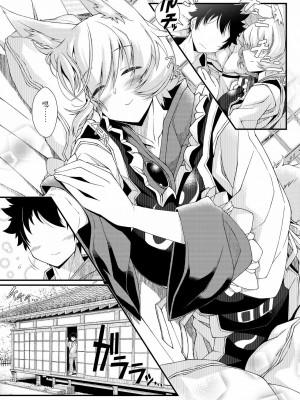 [YAMADA AIR BASE (オザワヨシ)] えぐぞがみ総集編 (東方Project) [中国翻訳] [DL版]_085