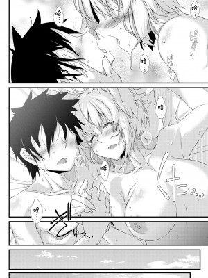 [YAMADA AIR BASE (オザワヨシ)] えぐぞがみ総集編 (東方Project) [中国翻訳] [DL版]_104