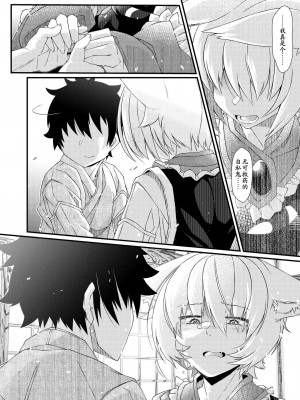 [YAMADA AIR BASE (オザワヨシ)] えぐぞがみ総集編 (東方Project) [中国翻訳] [DL版]_116