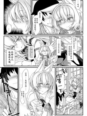 [YAMADA AIR BASE (オザワヨシ)] えぐぞがみ総集編 (東方Project) [中国翻訳] [DL版]_067