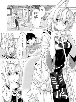 [YAMADA AIR BASE (オザワヨシ)] えぐぞがみ総集編 (東方Project) [中国翻訳] [DL版]_011