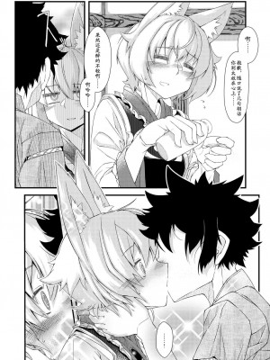 [YAMADA AIR BASE (オザワヨシ)] えぐぞがみ総集編 (東方Project) [中国翻訳] [DL版]_057