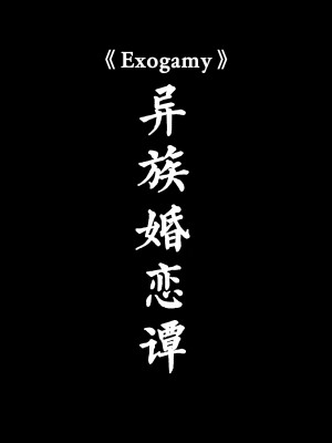 [YAMADA AIR BASE (オザワヨシ)] えぐぞがみ総集編 (東方Project) [中国翻訳] [DL版]_009