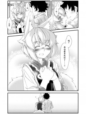 [YAMADA AIR BASE (オザワヨシ)] えぐぞがみ総集編 (東方Project) [中国翻訳] [DL版]_058