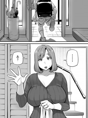 [あめのまち] 魂入れ替わり現象-case1深見詩織の場合-_05