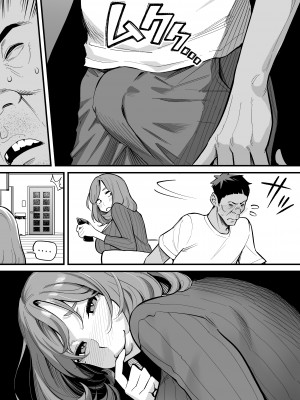 [あめのまち] 魂入れ替わり現象-case1深見詩織の場合-_25