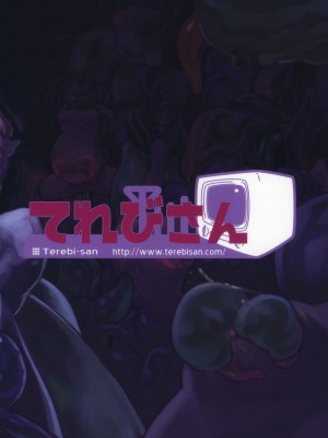 (C88) [てれびさん (中枢回路)] 東方てれびさん5 (東方Project) [中国翻訳]_02