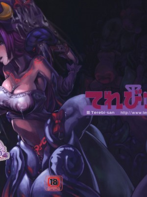 (C88) [てれびさん (中枢回路)] 東方てれびさん5 (東方Project) [中国翻訳]_03