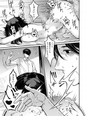 WEEKLY快楽天 2024 No.21_46