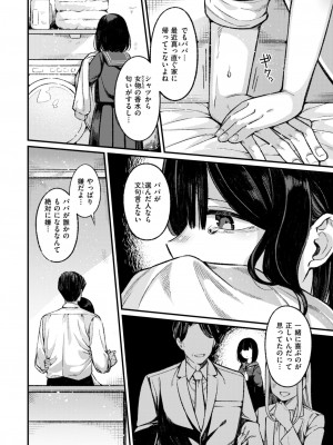 WEEKLY快楽天 2024 No.21_37