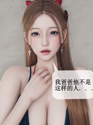 [ikuu] 被催眠洗脑，堕落为母狗性奴的冷艳千金与总裁母亲 09（无水印、无码）_09_005