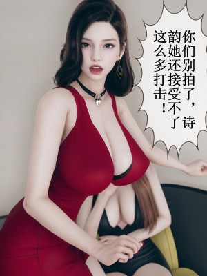 [ikuu] 被催眠洗脑，堕落为母狗性奴的冷艳千金与总裁母亲 09（无水印、无码）_09_007