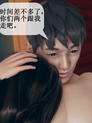 [ikuu] 被催眠洗脑，堕落为母狗性奴的冷艳千金与总裁母亲 09（无水印、无码）_09_030