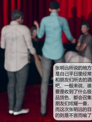 [ikuu] 被催眠洗脑，堕落为母狗性奴的冷艳千金与总裁母亲 09（无水印、无码）_09_031