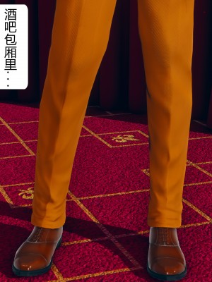 [ikuu] 被催眠洗脑，堕落为母狗性奴的冷艳千金与总裁母亲 09（无水印、无码）_09_032