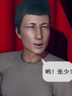 [ikuu] 被催眠洗脑，堕落为母狗性奴的冷艳千金与总裁母亲 09（无水印、无码）_09_033