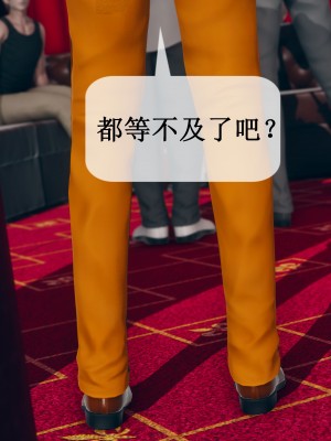 [ikuu] 被催眠洗脑，堕落为母狗性奴的冷艳千金与总裁母亲 09（无水印、无码）_09_034