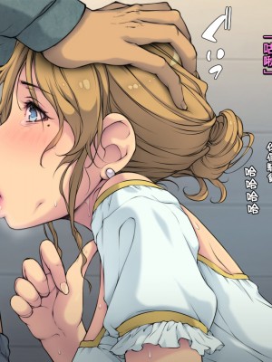 [もんもんプロブレム (横十輔)] パチンコで買春セール! ～悲惨な爆乳人妻たち沼ハマり堕ち～_013_011